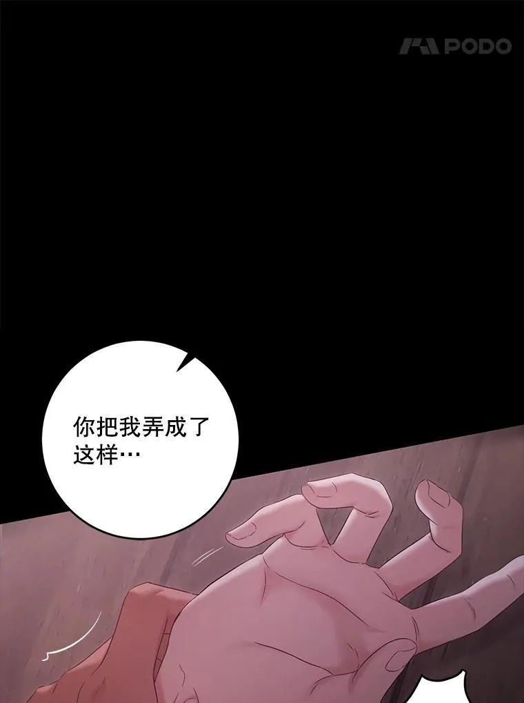 110.那一晚31