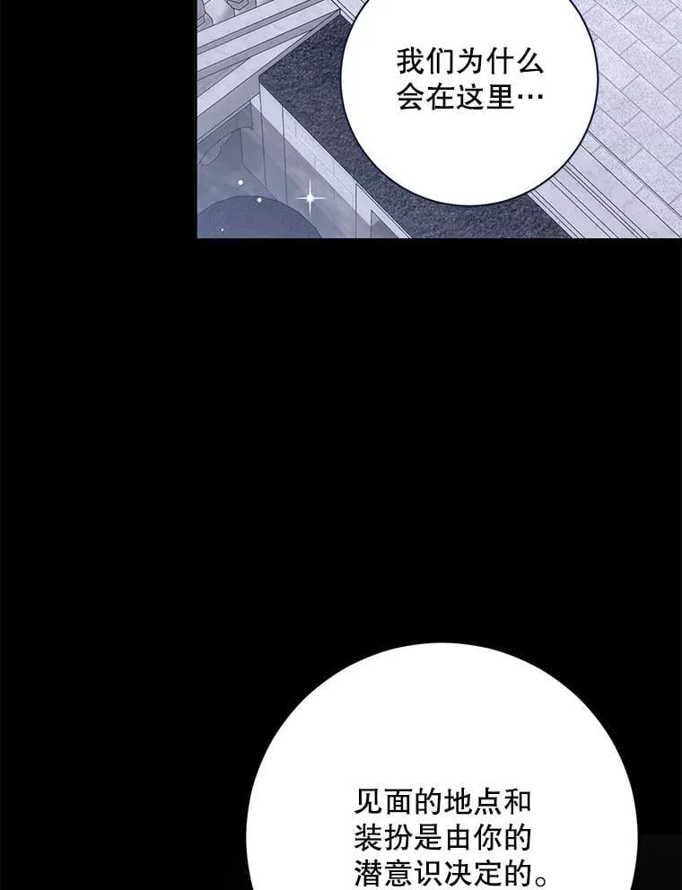 129.再遇神8