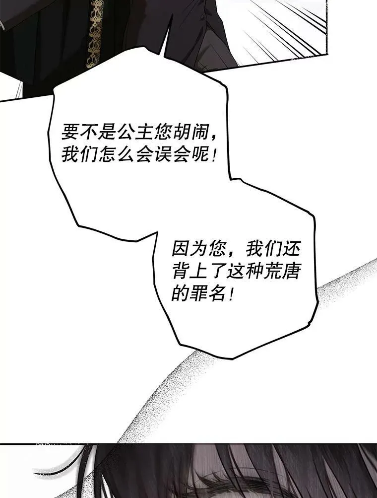 76.双方对峙57