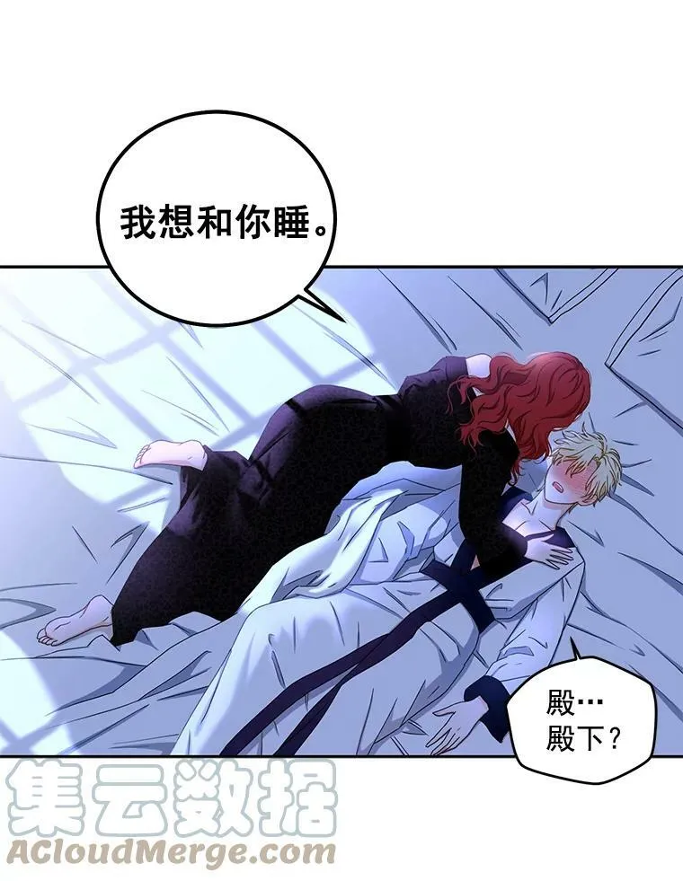 25.以后叫我莉亚36