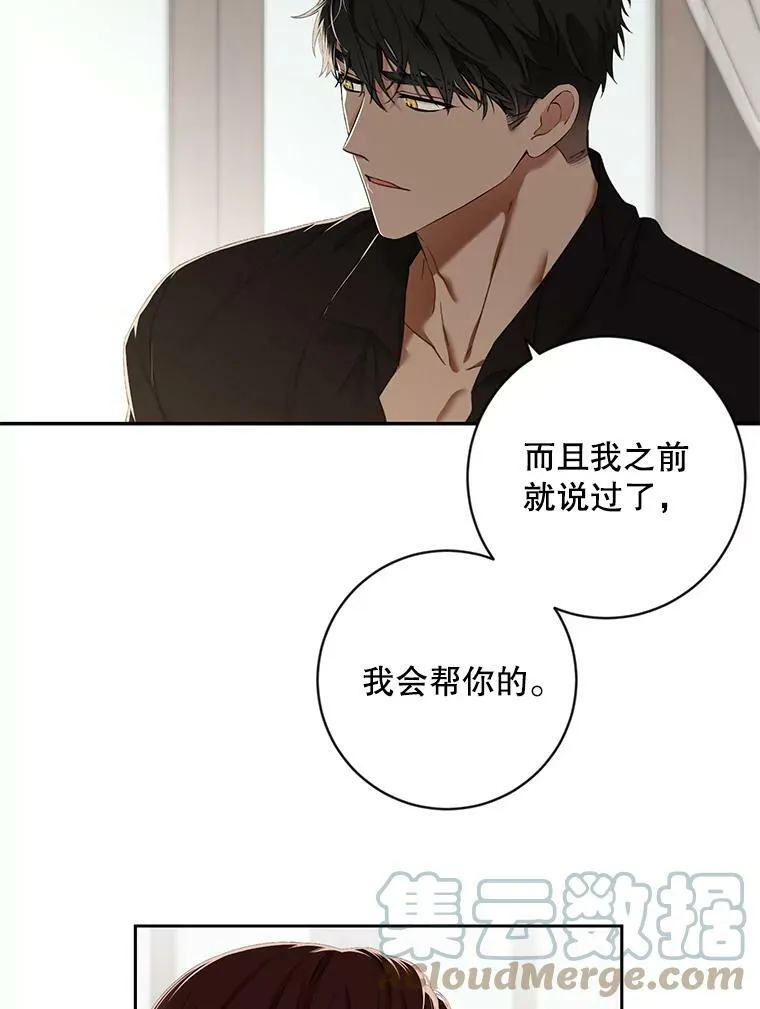 64.我会帮你的21