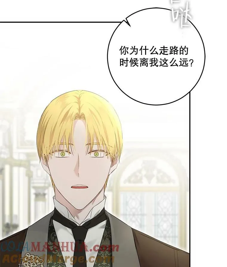 84.责问36