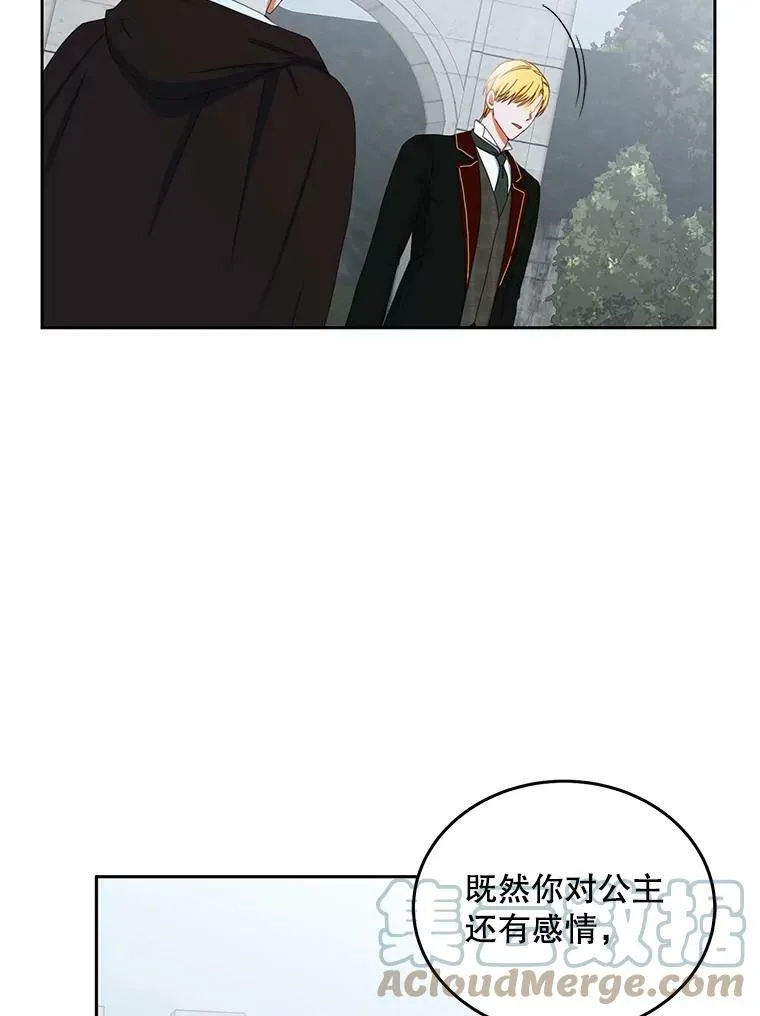 43.废妾30