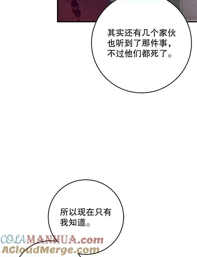 79.原委40