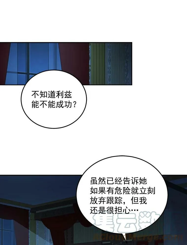 24.是谁在传药？81
