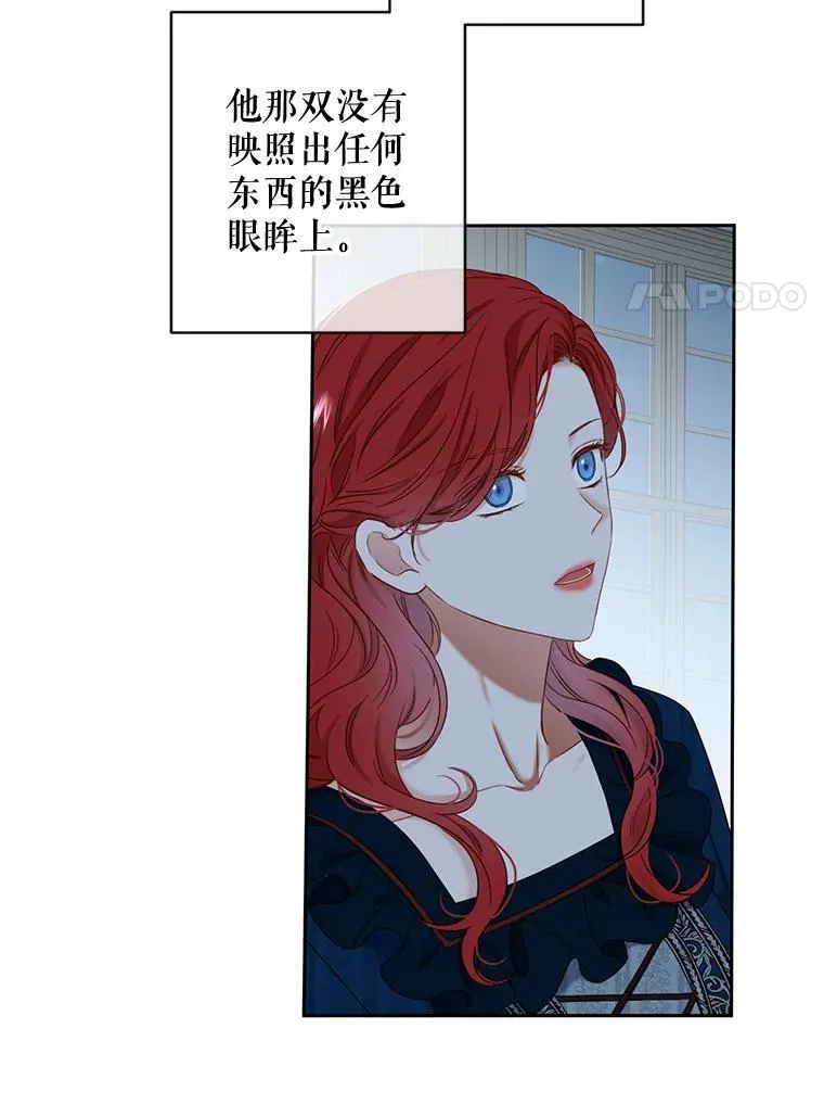 65.奇怪的举动50
