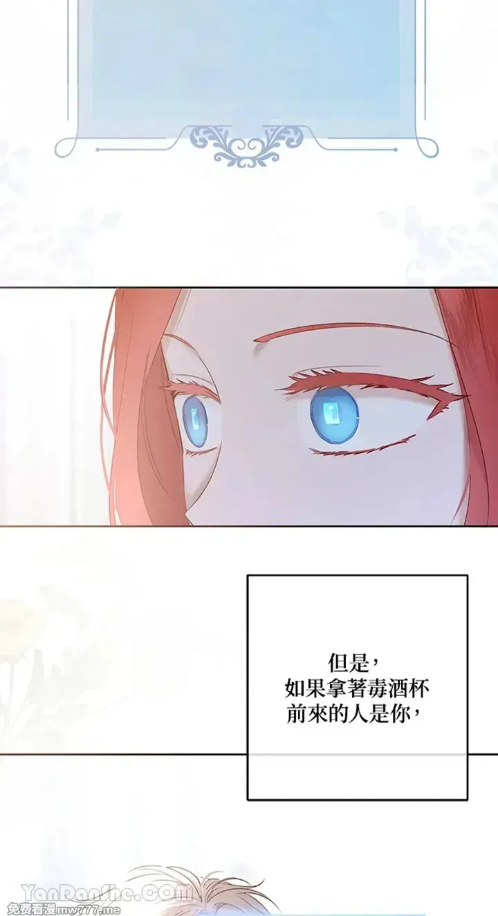 第113话69