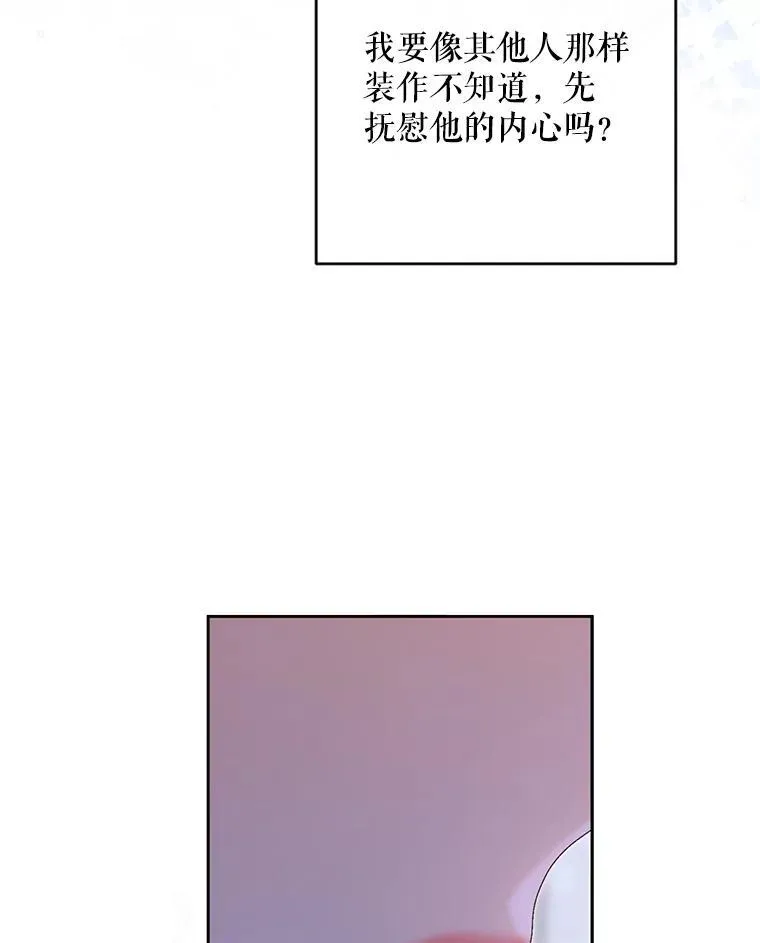 91.适逢争吵88