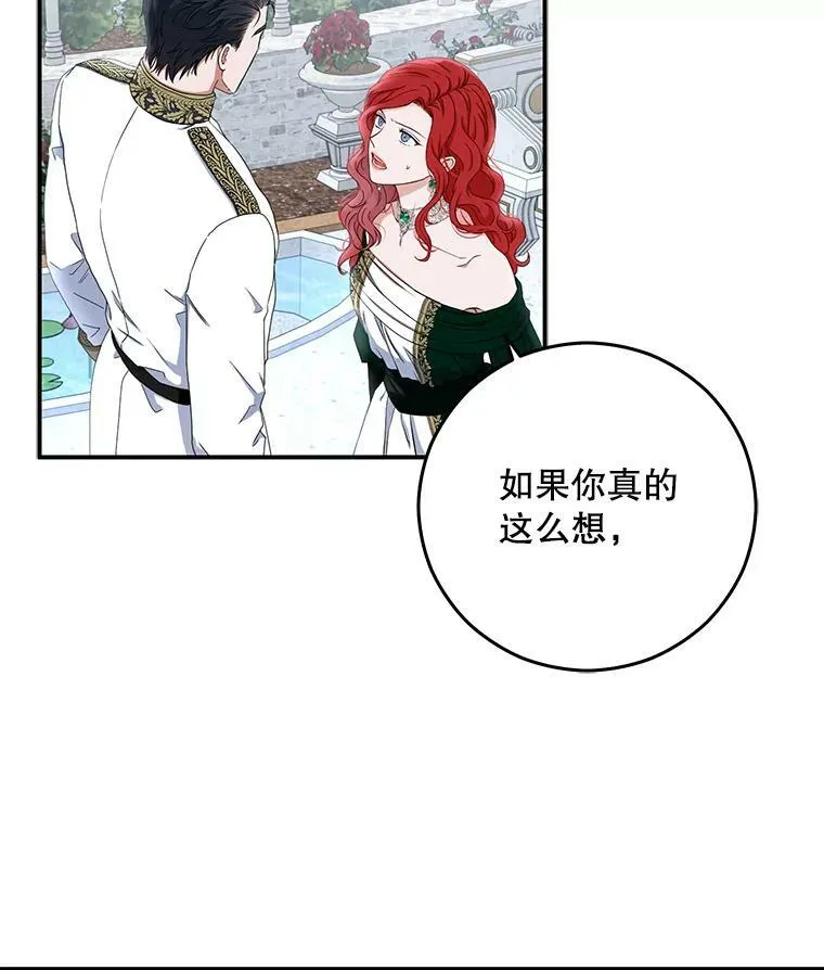27.图书馆的相遇45