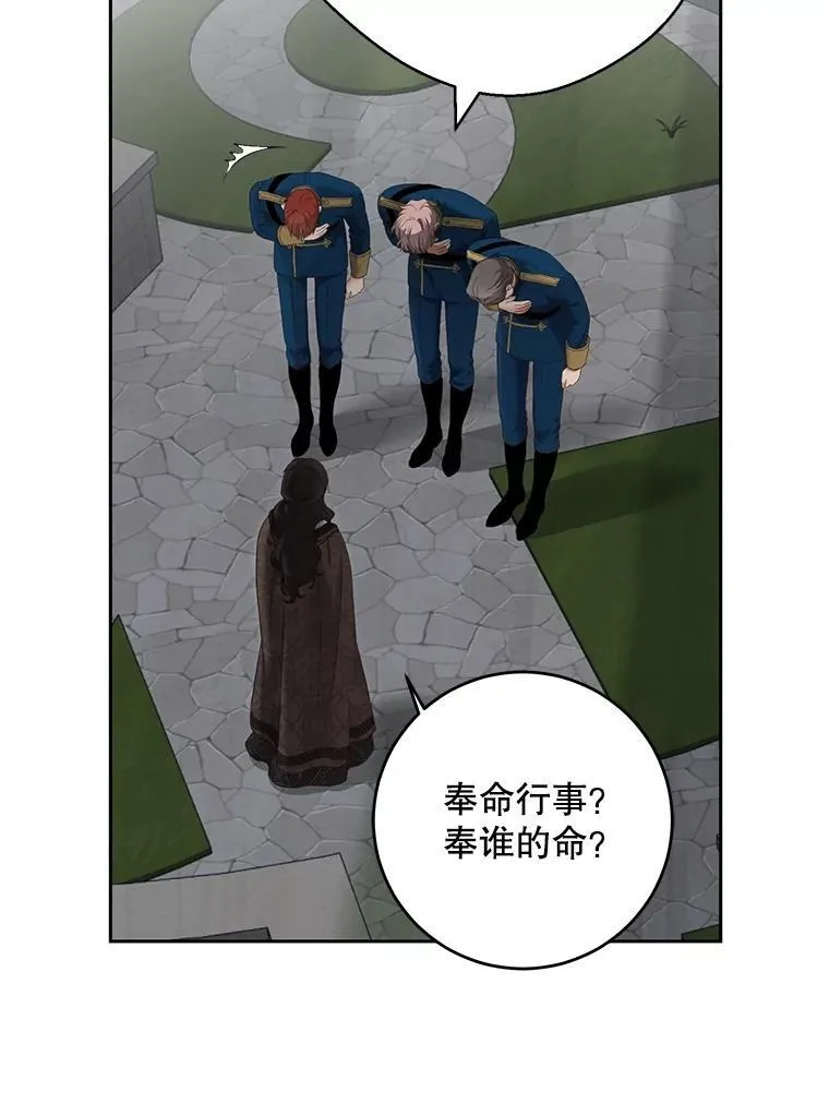 97.守株待兔38