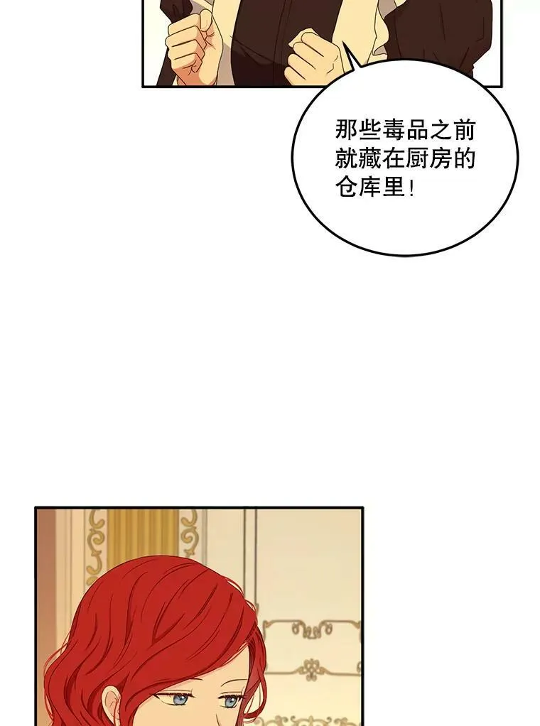 28.共进晚餐59