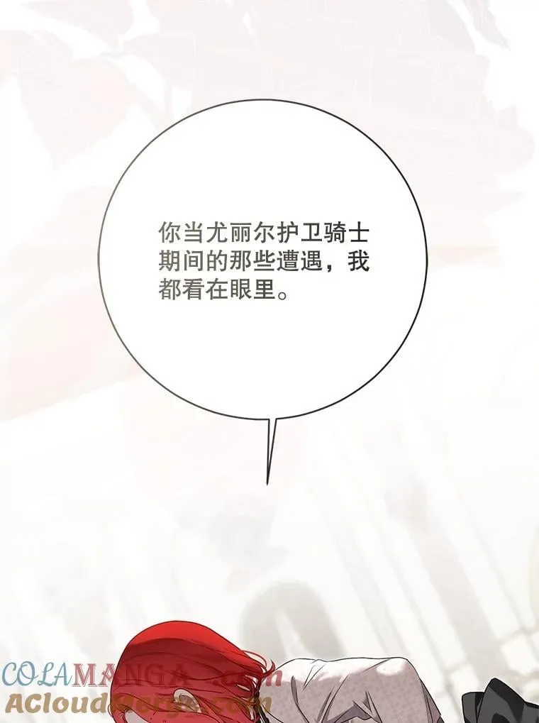 125.测试魔力51