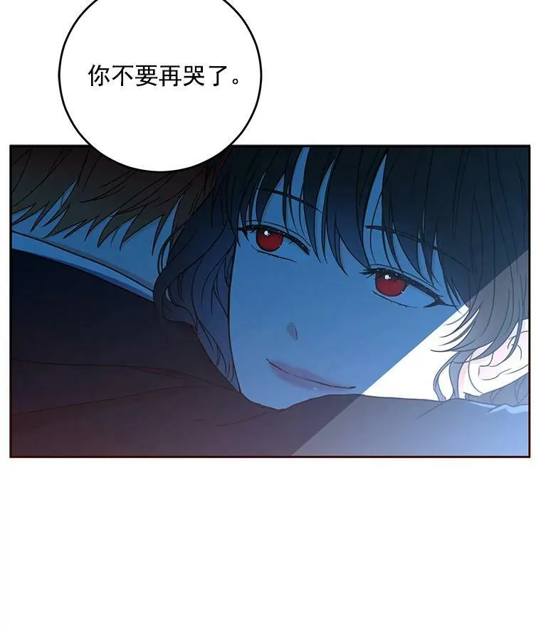 17.隐藏结局14