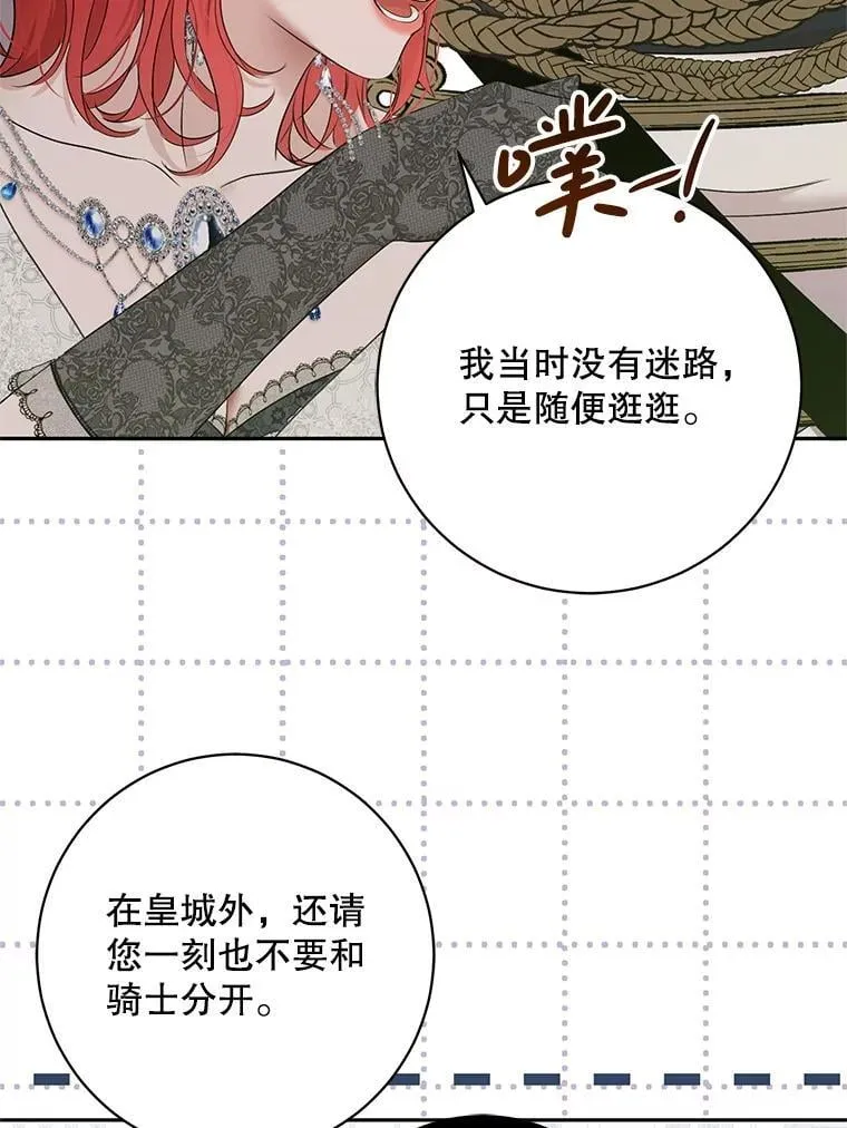 129.再遇神43