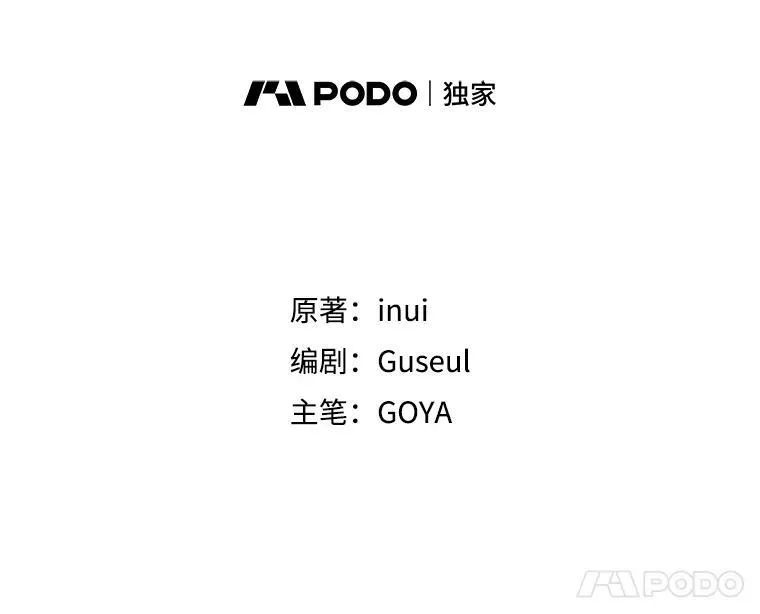 109.还要纳妾？20