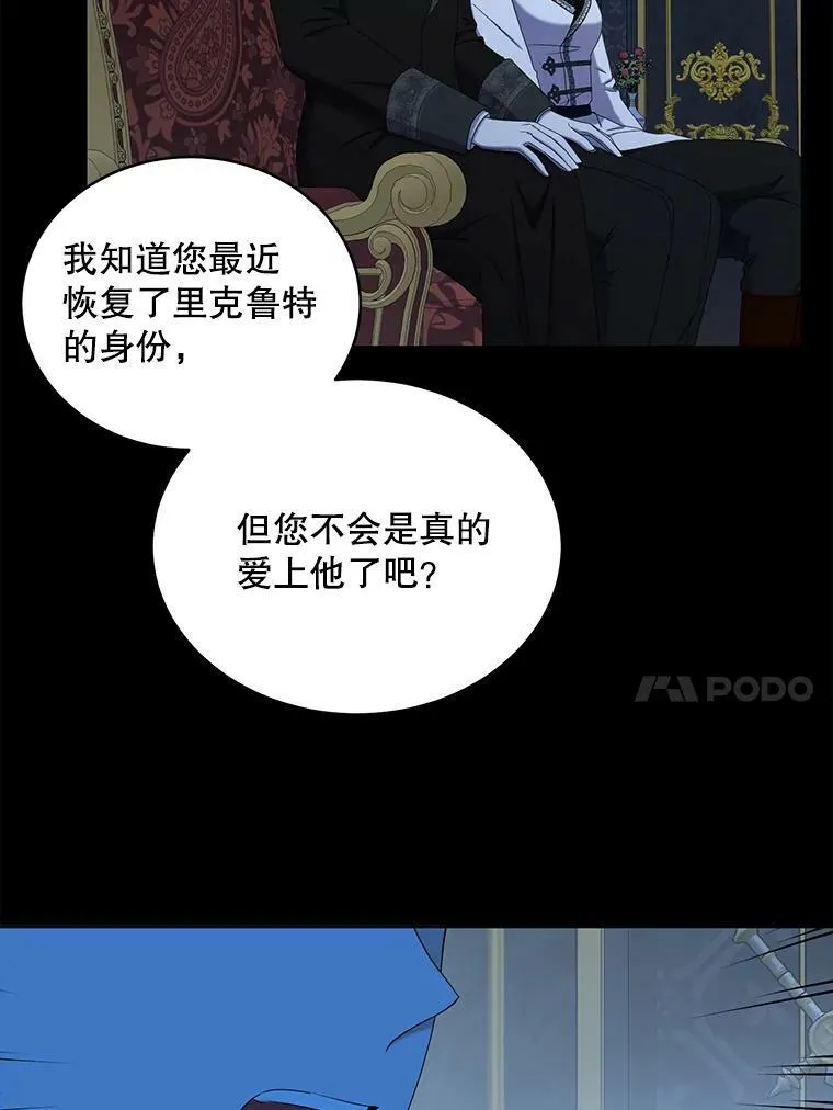 47.密见卡兰特40