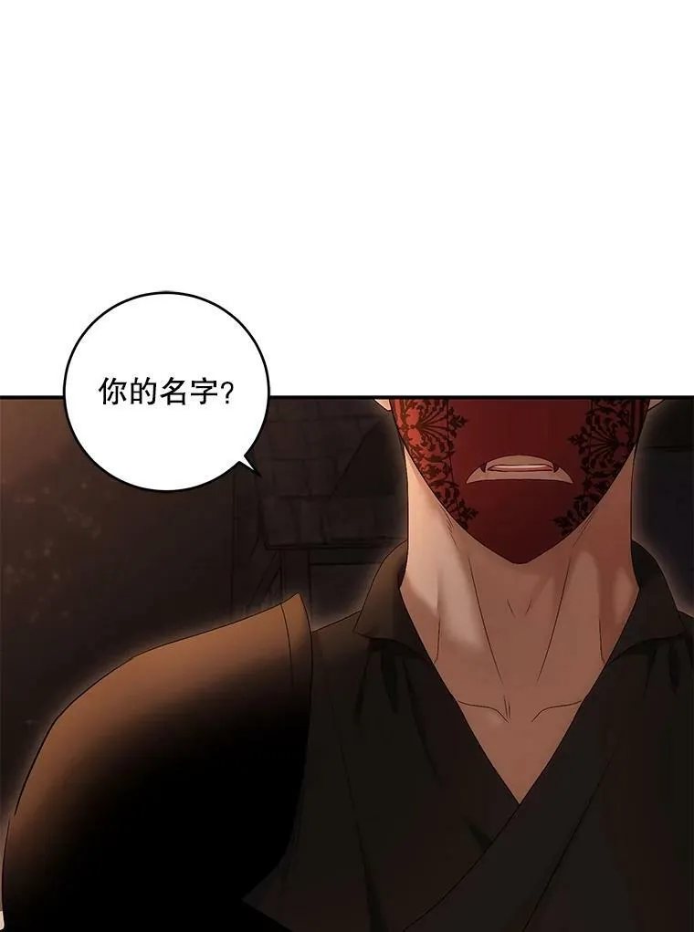 81.我的心意93