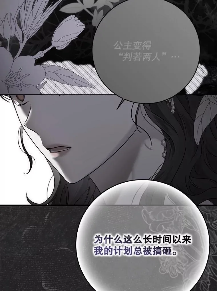132.识破真实身份42