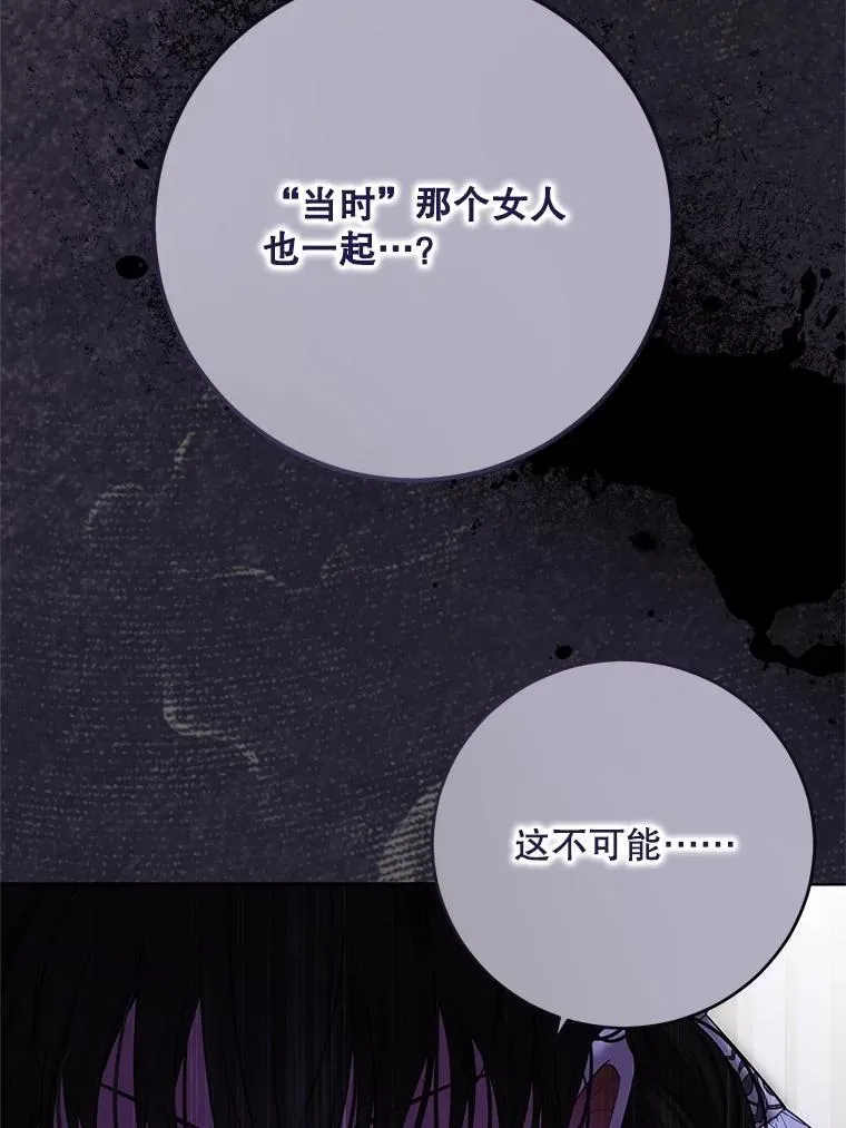 120.怀疑她的身份55