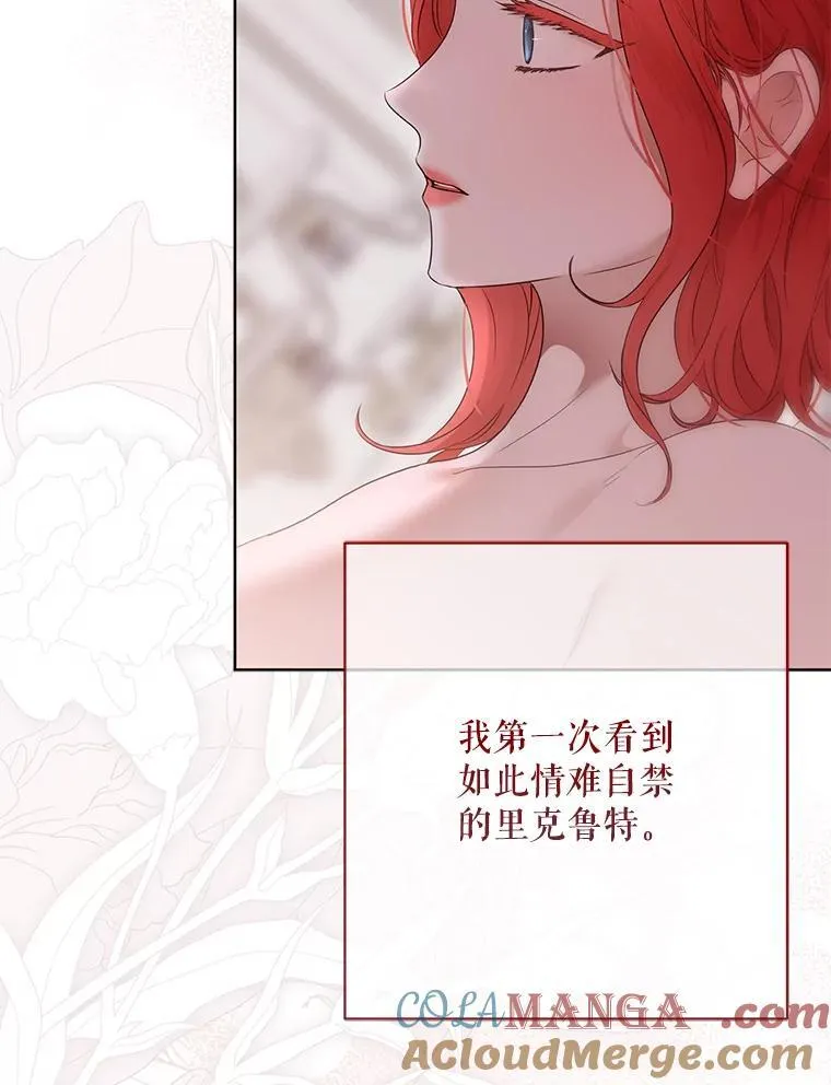 130.我不是你16