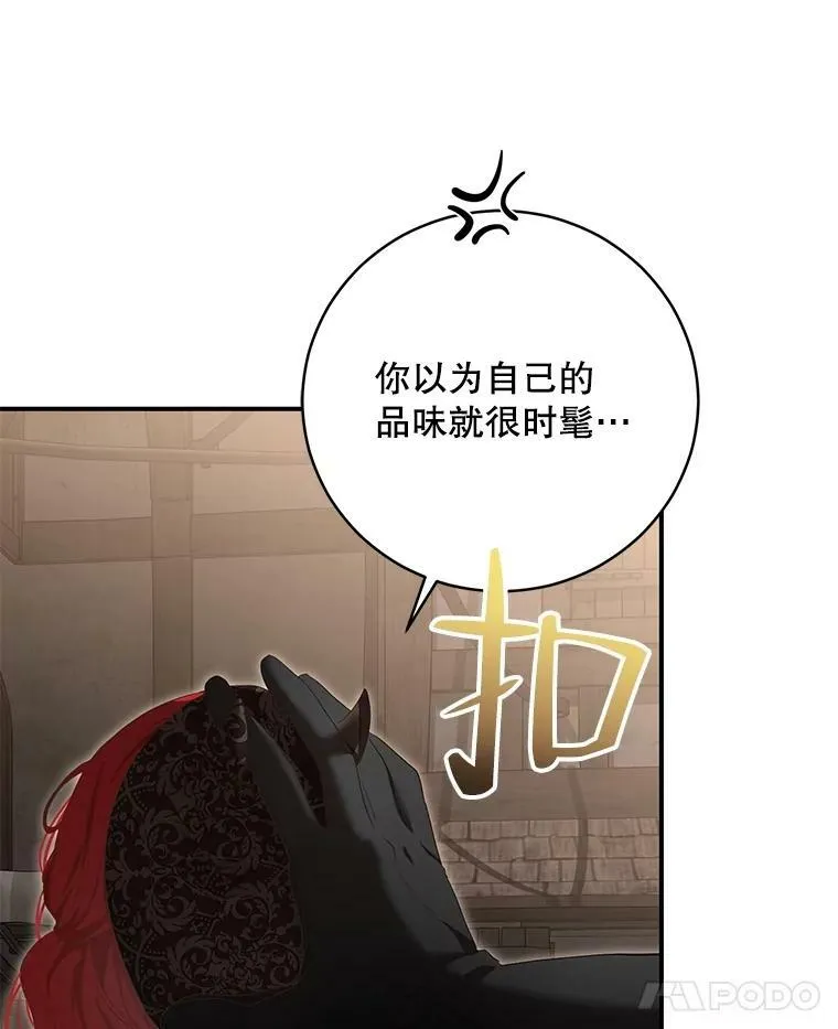 81.我的心意18
