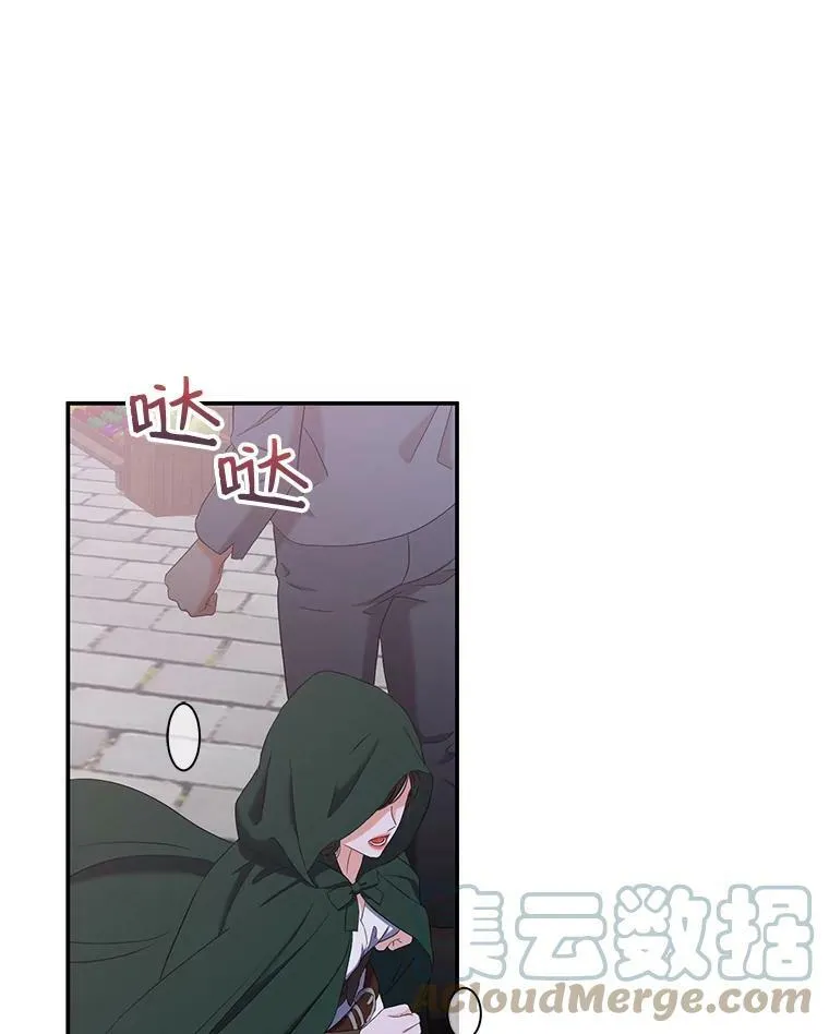 54.聒噪的男人75
