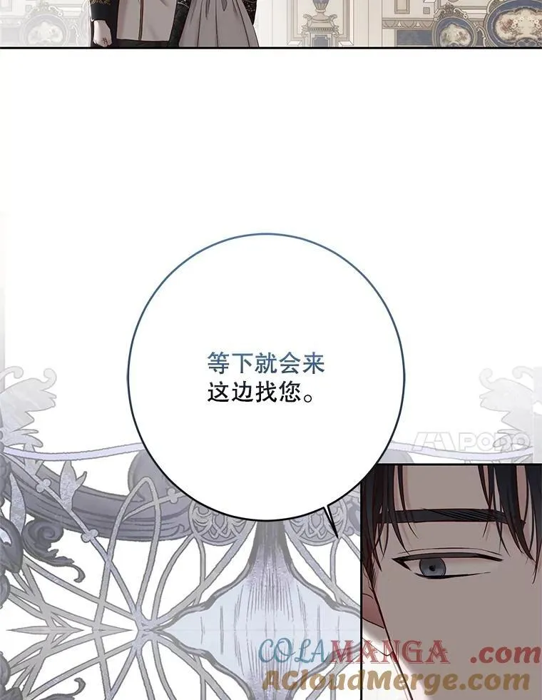 104.威胁捐款51