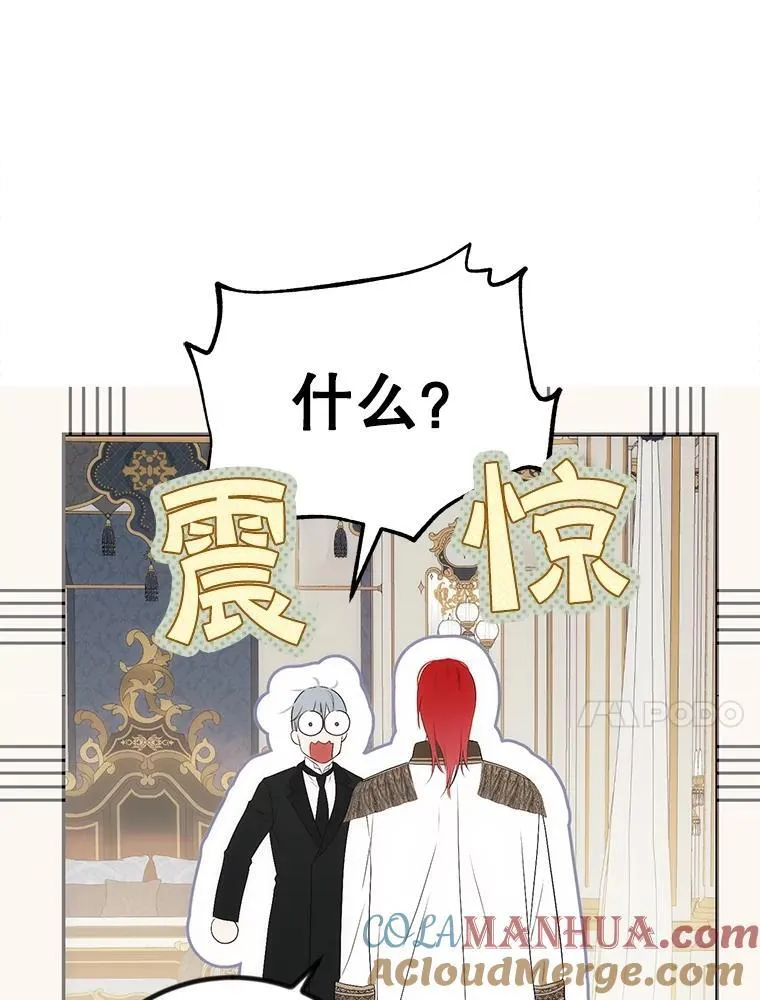 88.被说服9