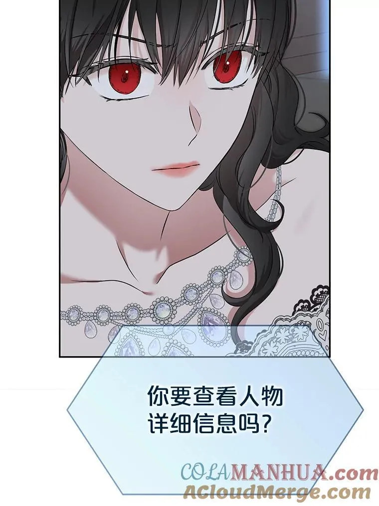 96.应邀出宫12