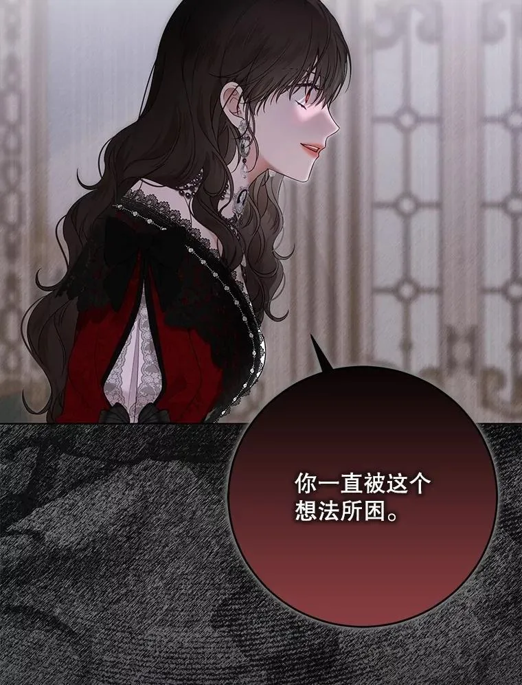 132.识破真实身份62