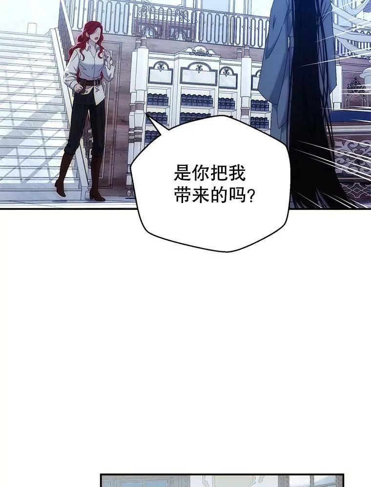 56.偶遇史格76