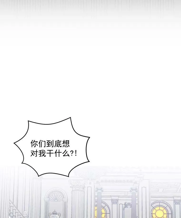 17.隐藏结局30