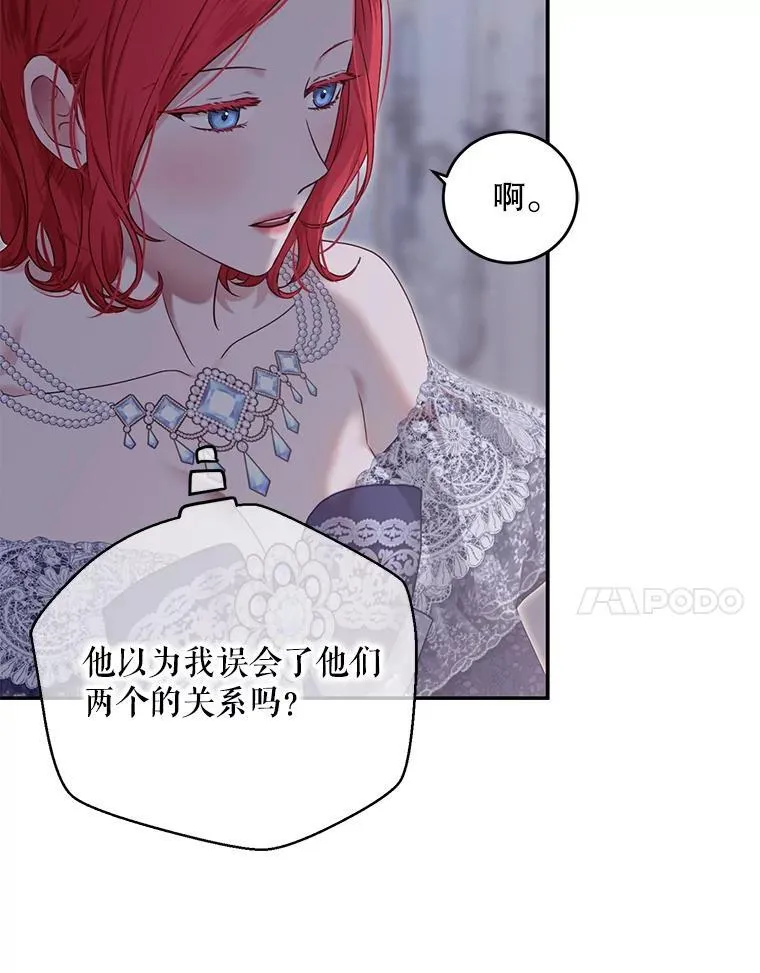 122.醉酒失态33