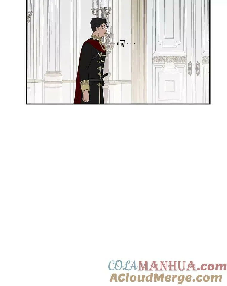 75.陷阱76
