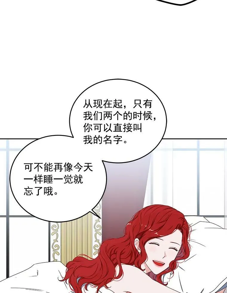 25.以后叫我莉亚55
