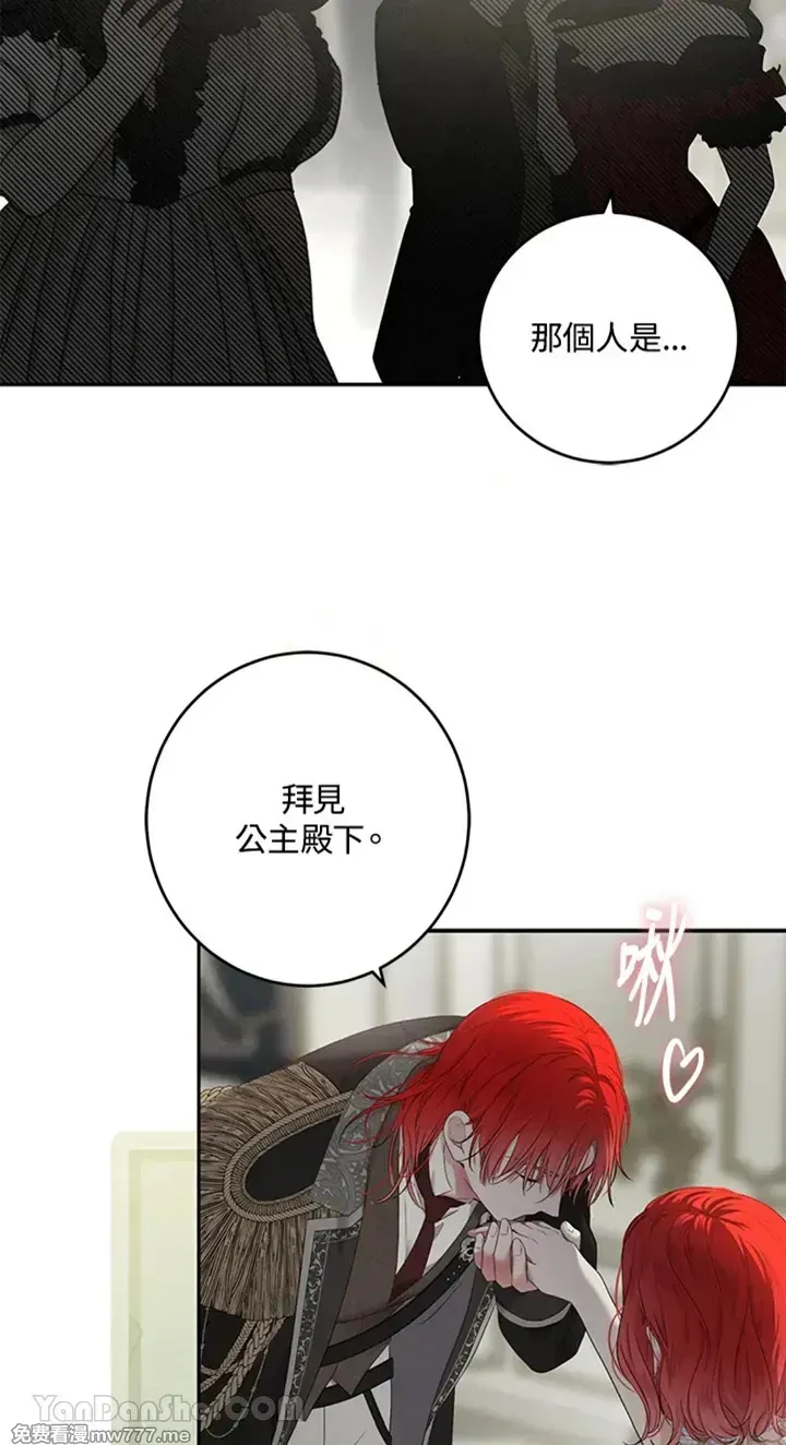 第112话35