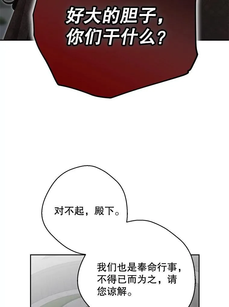 97.守株待兔37