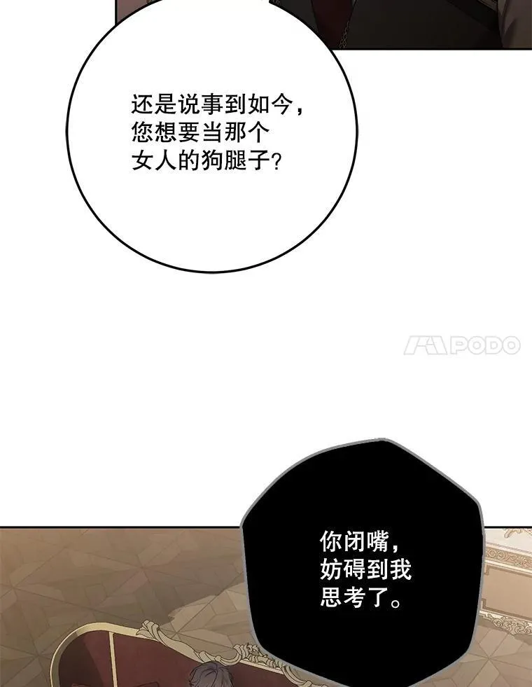 108.做出选择47