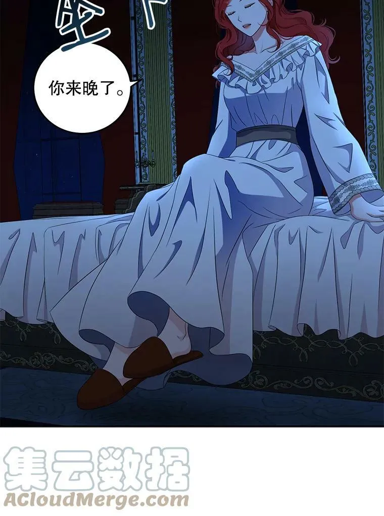 31.洛比亚与里克鲁特的较量63