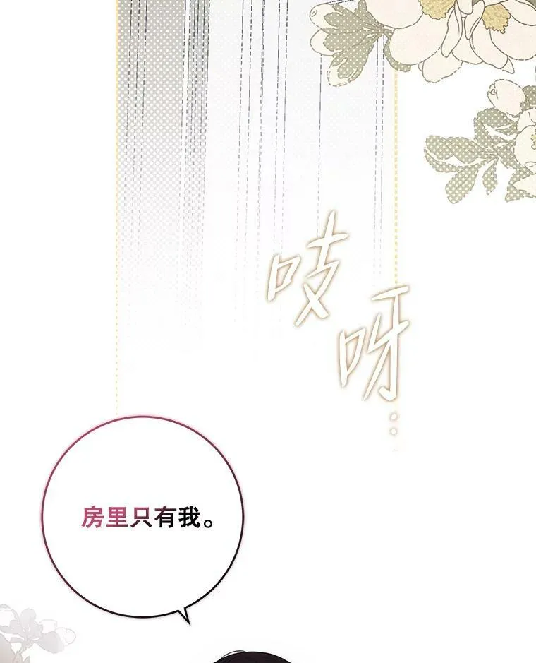 76.双方对峙19