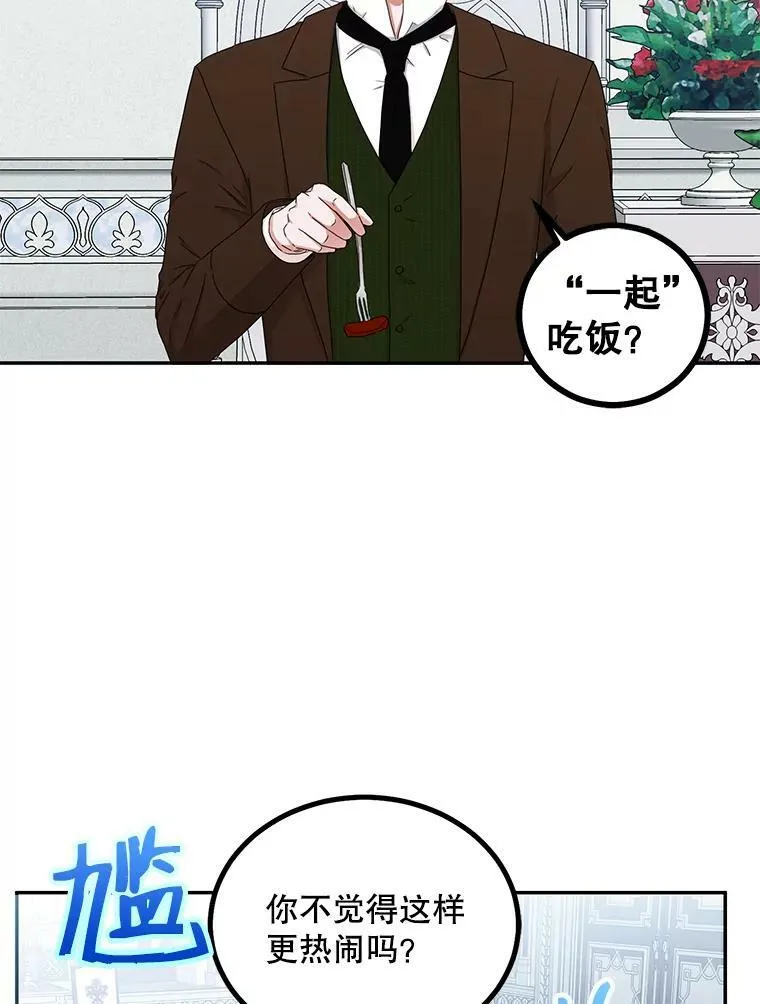28.共进晚餐20