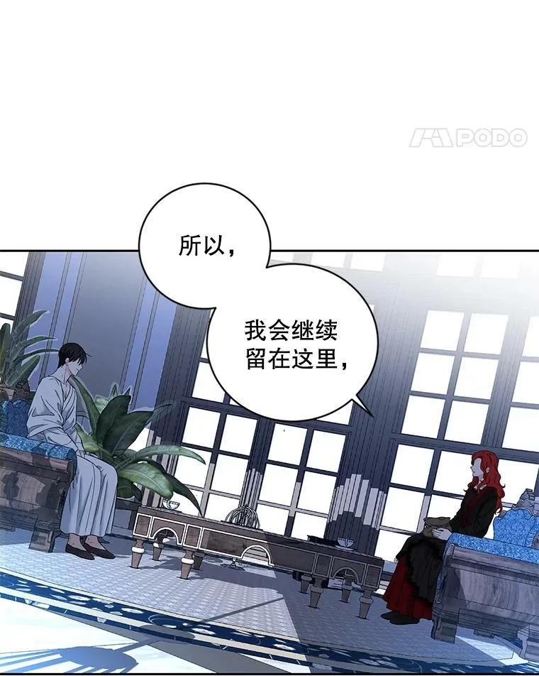 73.你怕死吗？10