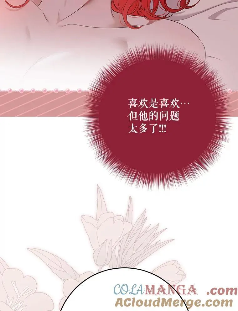 130.我不是你12
