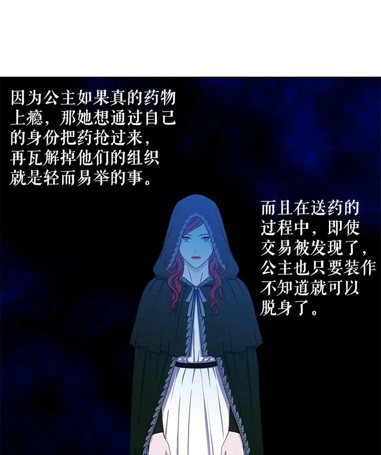 22.秘密出宫35