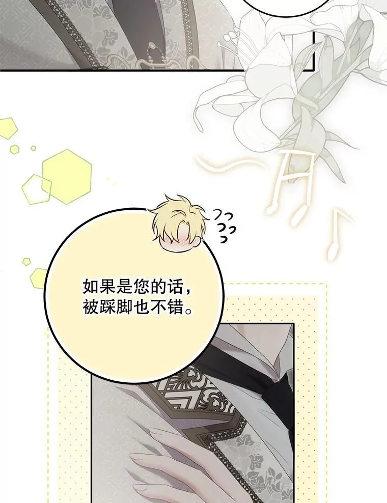 111.自荐枕席37