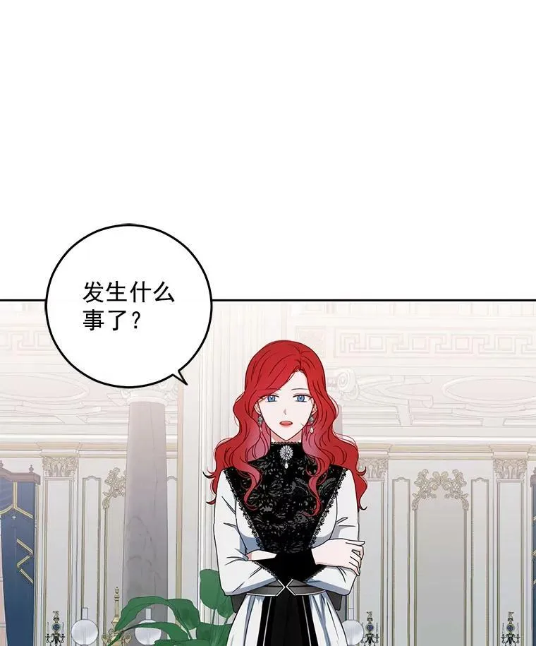 17.隐藏结局37