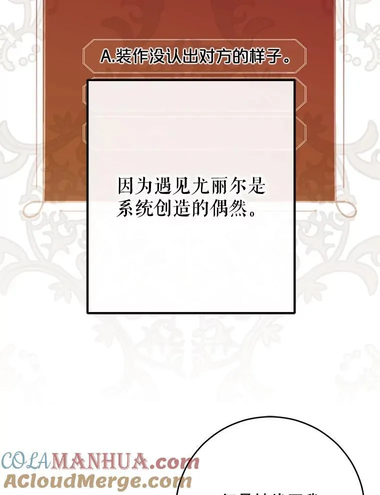 98.宫闱缭乱39