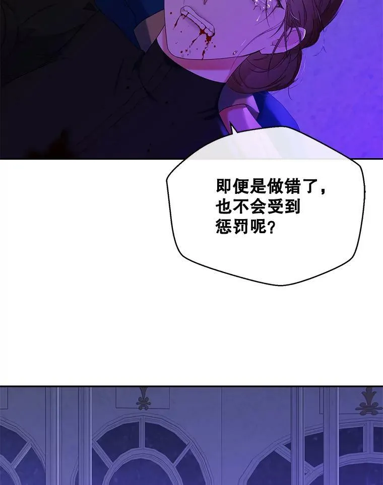 51.赫丝的死59