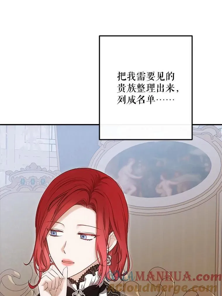89.坦白内心88