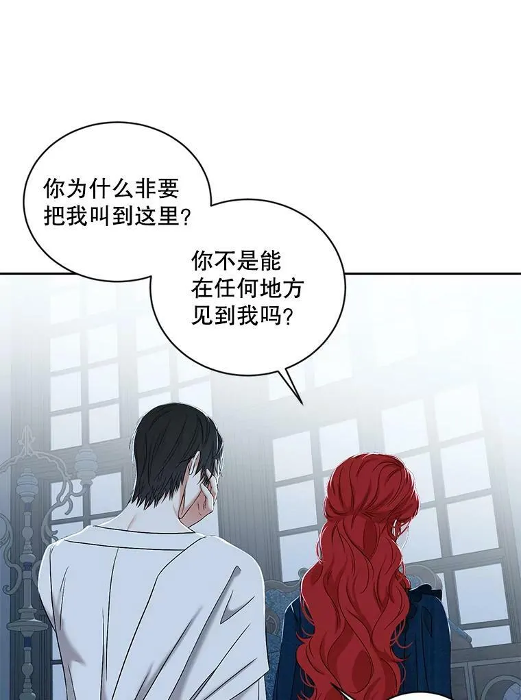65.奇怪的举动73